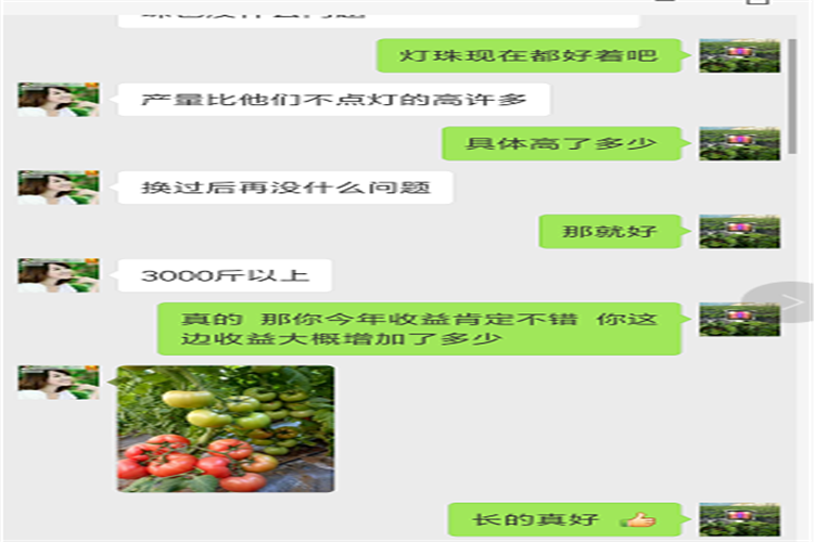 5ffff4edaa015.png b7ac5127f06670e7fda3fc384c9675b.png